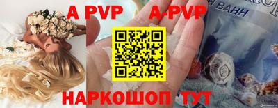 МДПВ Рузаевка