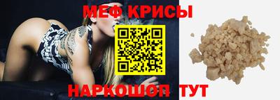 МДПВ Рузаевка