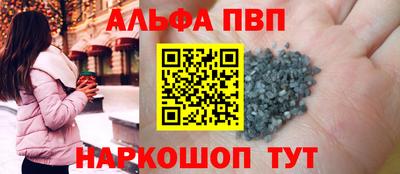 стаф Рязань
