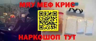 стаф Рязань