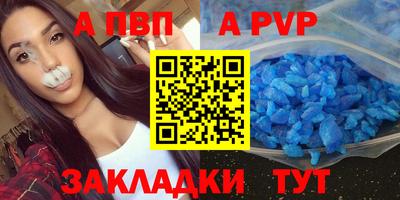 МДПВ Рузаевка