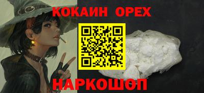 ГАЛЛЮЦИНОГЕННЫЕ ГРИБЫ Рыбинск