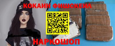 ГАЛЛЮЦИНОГЕННЫЕ ГРИБЫ Рыбинск
