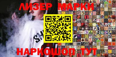 стаф Рязань