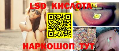 стаф Рязань