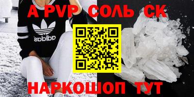 МДПВ Рузаевка