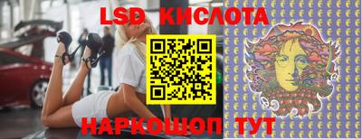 стаф Рязань
