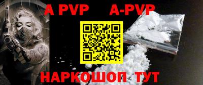 стаф Рязань