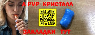 ГАЛЛЮЦИНОГЕННЫЕ ГРИБЫ Рыбинск