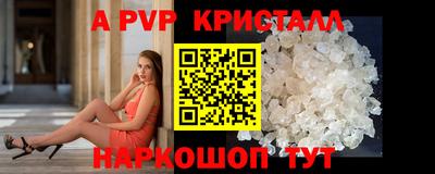 МДПВ Рузаевка