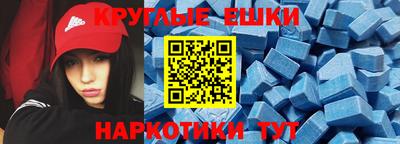 ГАЛЛЮЦИНОГЕННЫЕ ГРИБЫ Рыбинск