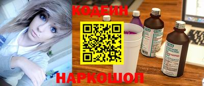 ГАЛЛЮЦИНОГЕННЫЕ ГРИБЫ Рыбинск
