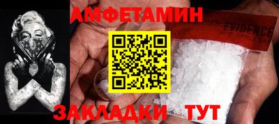ГАЛЛЮЦИНОГЕННЫЕ ГРИБЫ Рыбинск