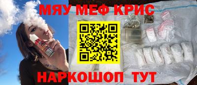 стаф Рязань