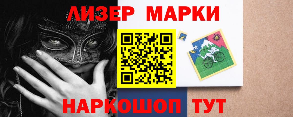 Лсд 25 экстази кислота  Вход с VPN  Советский  ЛСД экстази ecstasy 